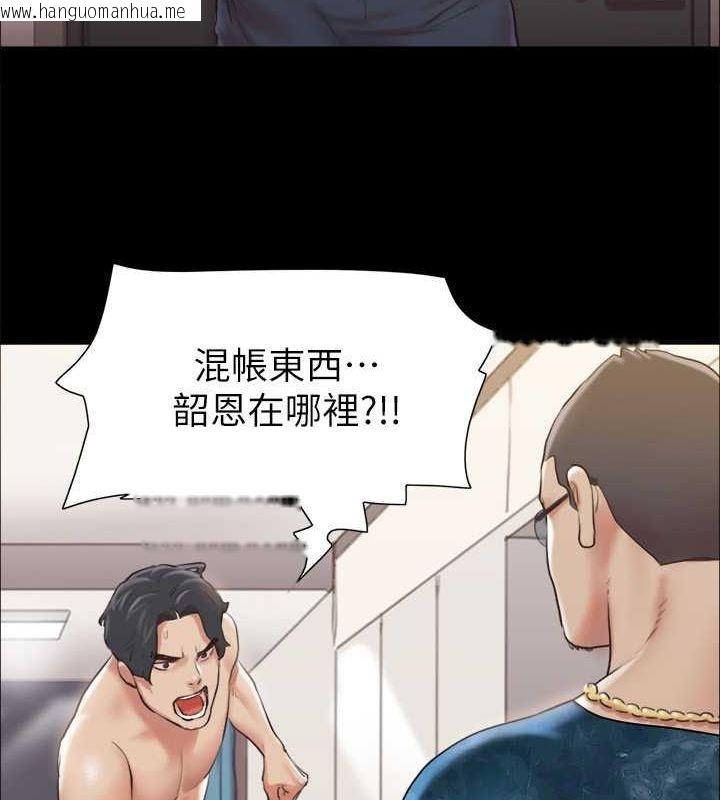 韩国漫画协议换爱(无码版)韩漫_协议换爱(无码版)-第107话-未经允许的性爱在线免费阅读-韩国漫画-第74张图片