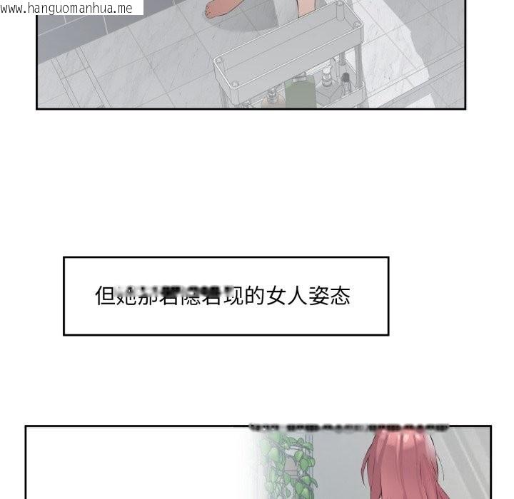 韩国漫画回归单身的继女韩漫_回归单身的继女-第7话在线免费阅读-韩国漫画-第86张图片