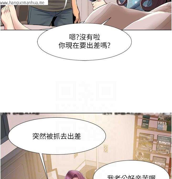 韩国漫画我的性福剧本韩漫_我的性福剧本-第52话-这次的剧本是小叔和嫂子在线免费阅读-韩国漫画-第89张图片