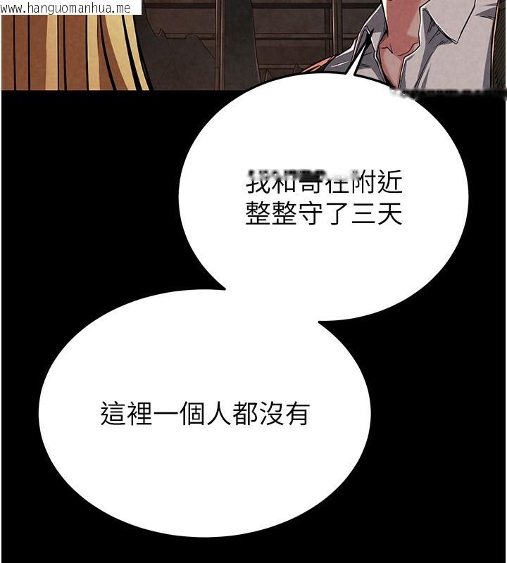 韩国漫画末日雕堡韩漫_末日雕堡-第1话-在末日成为催眠师在线免费阅读-韩国漫画-第25张图片