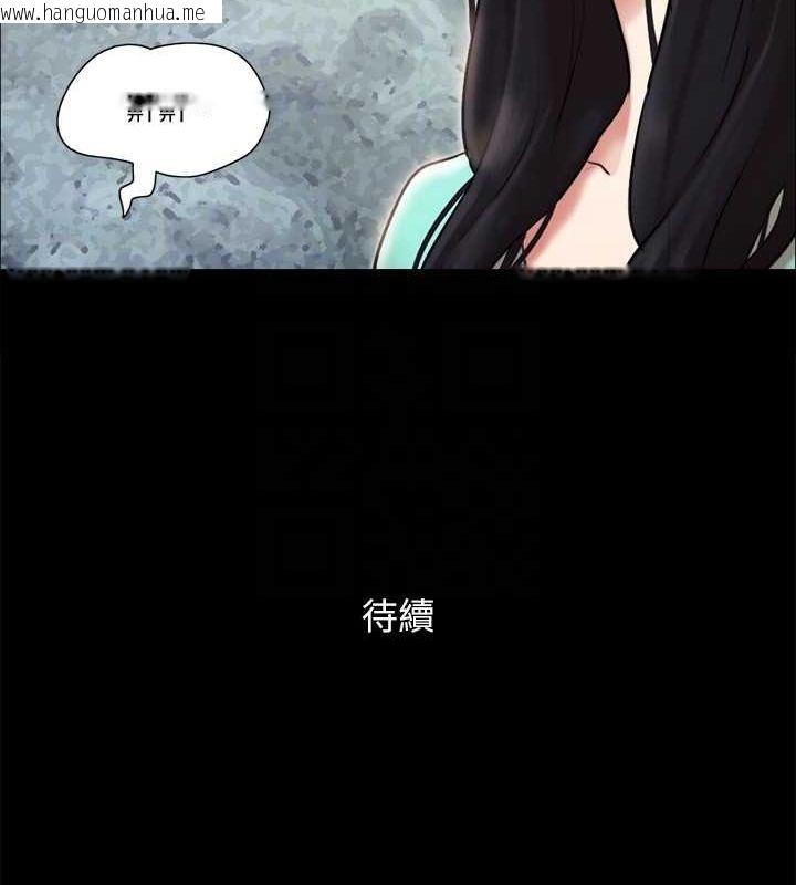 韩国漫画协议换爱(无码版)韩漫_协议换爱(无码版)-第108话-令所有男人都垂涎的她们在线免费阅读-韩国漫画-第122张图片