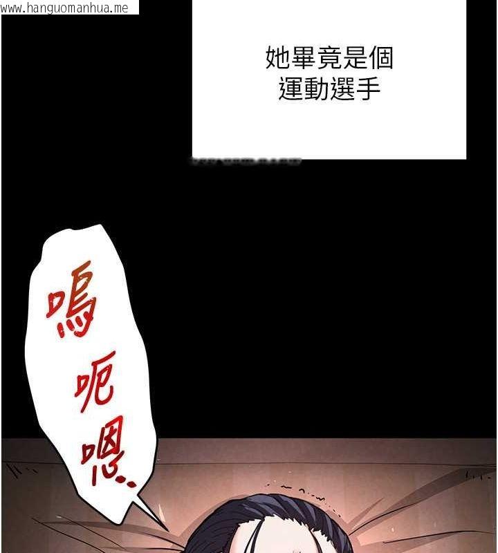 韩国漫画末日雕堡韩漫_末日雕堡-第3话-我要把妳当宠物养在线免费阅读-韩国漫画-第167张图片