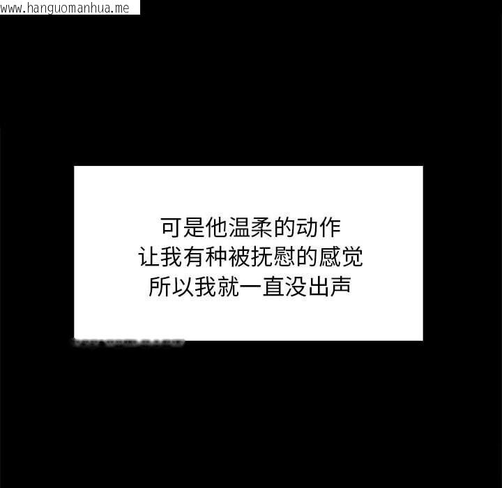 韩国漫画难缠姐妹偏要和我同居韩漫_难缠姐妹偏要和我同居-第23话在线免费阅读-韩国漫画-第56张图片