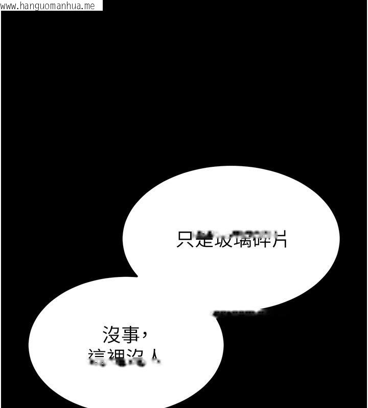 韩国漫画末日雕堡韩漫_末日雕堡-第1话-在末日成为催眠师在线免费阅读-韩国漫画-第19张图片