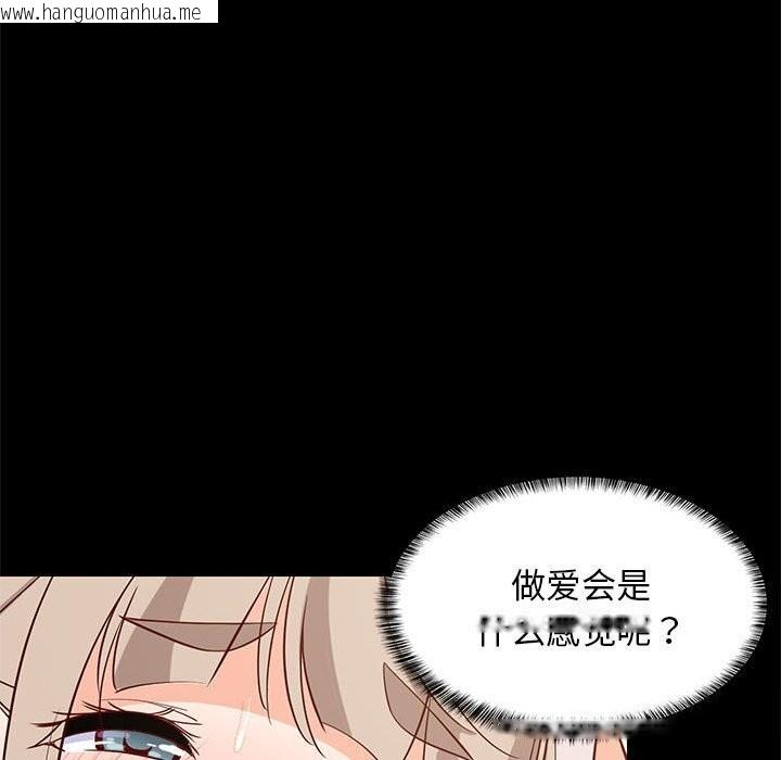 韩国漫画难缠姐妹偏要和我同居韩漫_难缠姐妹偏要和我同居-第23话在线免费阅读-韩国漫画-第49张图片