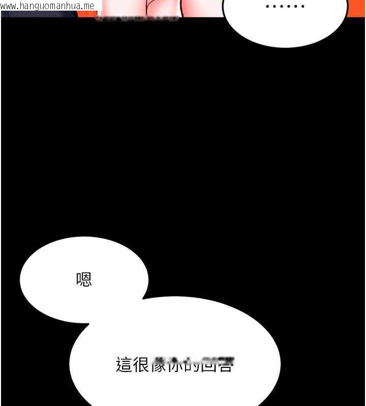 韩国漫画色雕英雄传：一捅天下韩漫_色雕英雄传：一捅天下-第65话-被处女们霸王硬上弓?在线免费阅读-韩国漫画-第26张图片