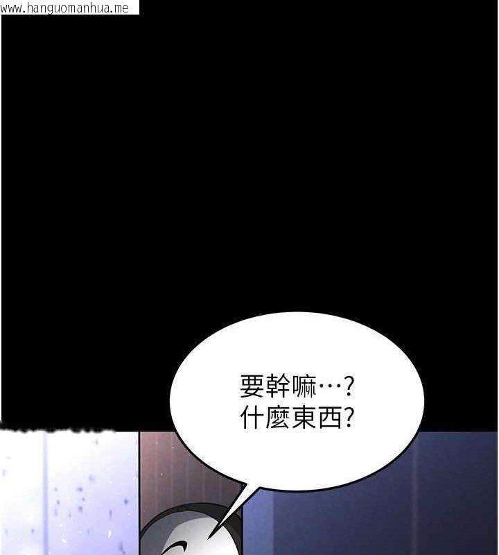 韩国漫画末日雕堡韩漫_末日雕堡-第2话-狩猎时间到在线免费阅读-韩国漫画-第125张图片