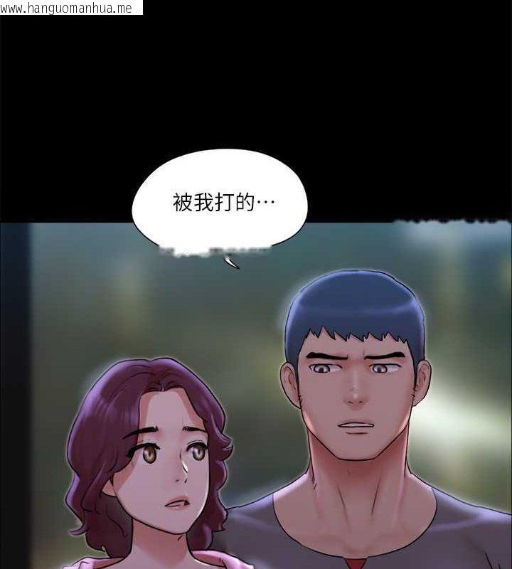 韩国漫画协议换爱(无码版)韩漫_协议换爱(无码版)-第108话-令所有男人都垂涎的她们在线免费阅读-韩国漫画-第100张图片