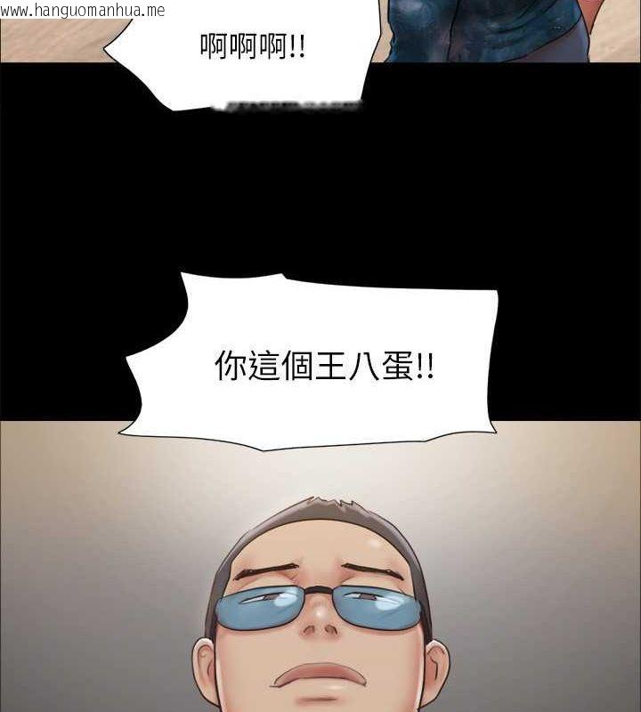 韩国漫画协议换爱(无码版)韩漫_协议换爱(无码版)-第107话-未经允许的性爱在线免费阅读-韩国漫画-第78张图片