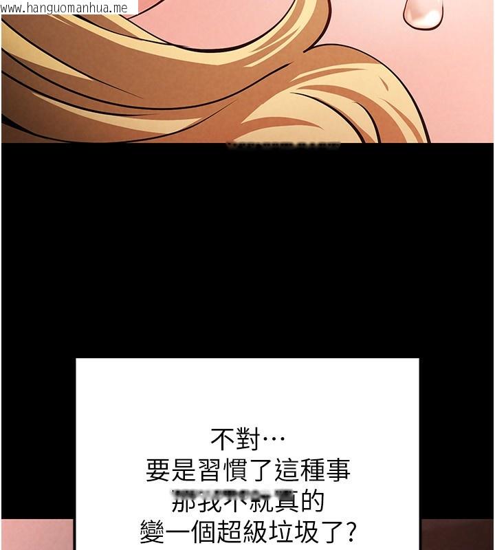 韩国漫画末日雕堡韩漫_末日雕堡-第1话-在末日成为催眠师在线免费阅读-韩国漫画-第174张图片