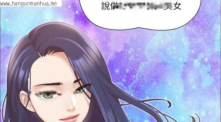 韩国漫画协议换爱(无码版)韩漫_协议换爱(无码版)-第108话-令所有男人都垂涎的她们在线免费阅读-韩国漫画-第38张图片