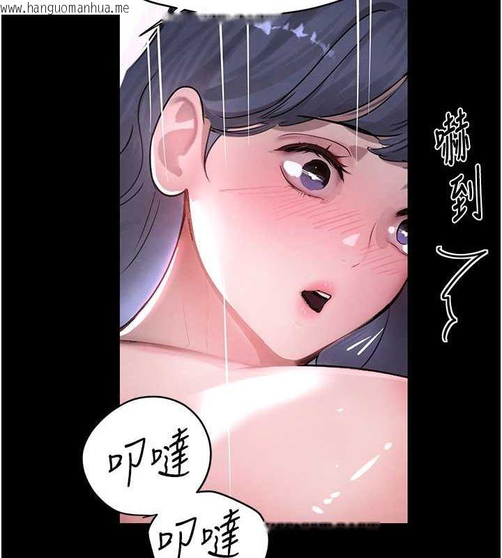 韩国漫画黑道千金韩漫_黑道千金-第11话-暴露狂母亲DIY大解放在线免费阅读-韩国漫画-第88张图片