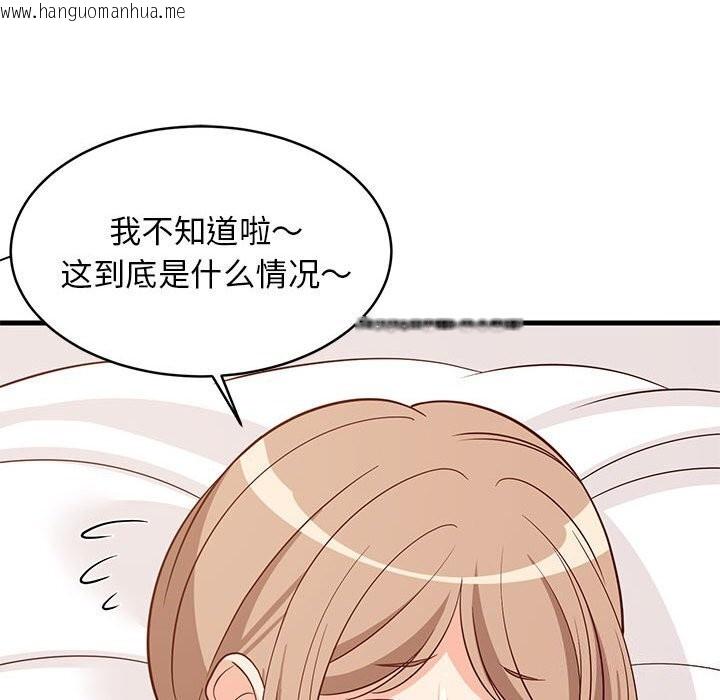 韩国漫画难缠姐妹偏要和我同居韩漫_难缠姐妹偏要和我同居-第23话在线免费阅读-韩国漫画-第118张图片