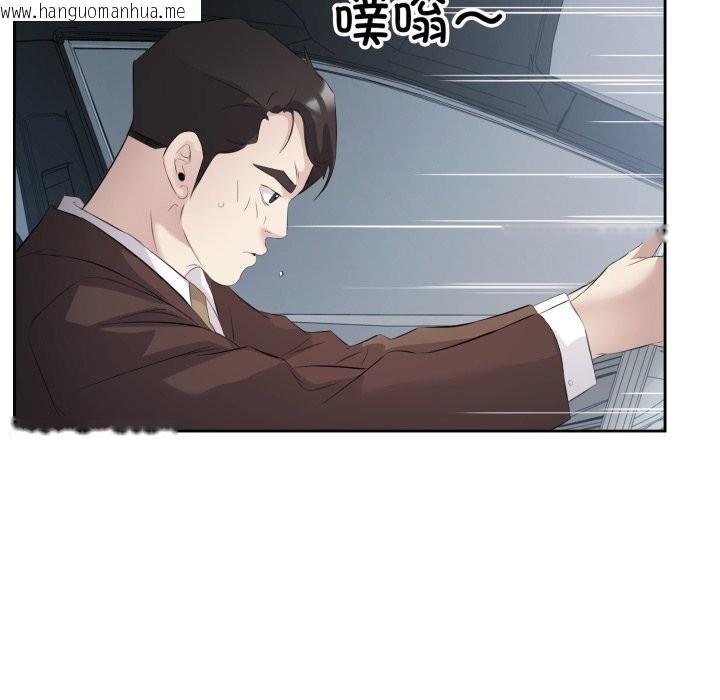 韩国漫画回归单身的继女韩漫_回归单身的继女-第7话在线免费阅读-韩国漫画-第49张图片