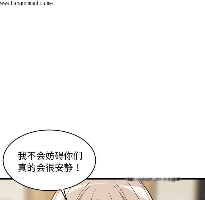 韩国漫画难缠姐妹偏要和我同居韩漫_难缠姐妹偏要和我同居-第23话在线免费阅读-韩国漫画-第72张图片