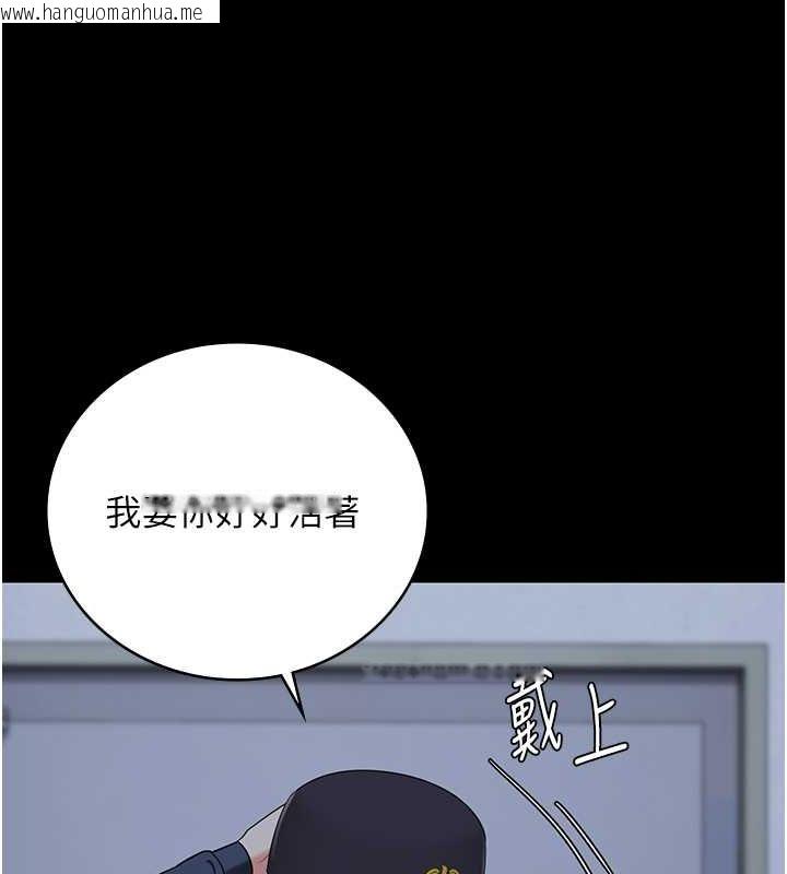 韩国漫画监狱女囚韩漫_监狱女囚-第87话-永别了，郑宇圣在线免费阅读-韩国漫画-第141张图片