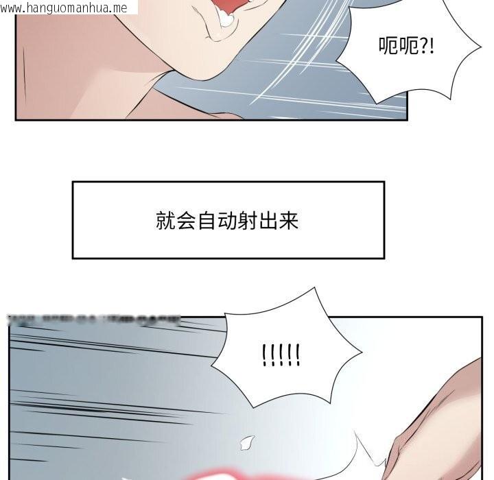 韩国漫画回归单身的继女韩漫_回归单身的继女-第7话在线免费阅读-韩国漫画-第99张图片