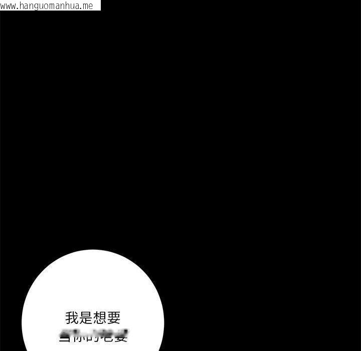 韩国漫画极乐之神韩漫_极乐之神-第22话在线免费阅读-韩国漫画-第43张图片