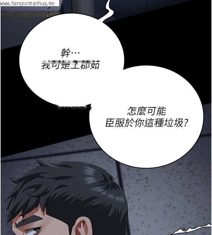 韩国漫画监狱女囚韩漫_监狱女囚-第87话-永别了，郑宇圣在线免费阅读-韩国漫画-第69张图片