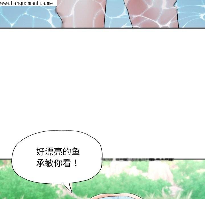 韩国漫画已嫁人的她韩漫_已嫁人的她-第6话在线免费阅读-韩国漫画-第130张图片