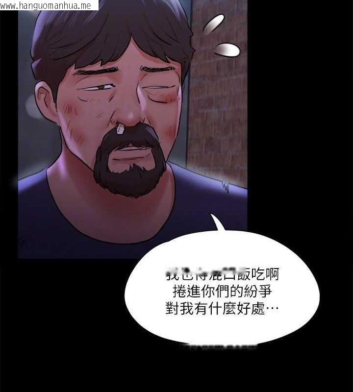 韩国漫画协议换爱(无码版)韩漫_协议换爱(无码版)-第108话-令所有男人都垂涎的她们在线免费阅读-韩国漫画-第108张图片