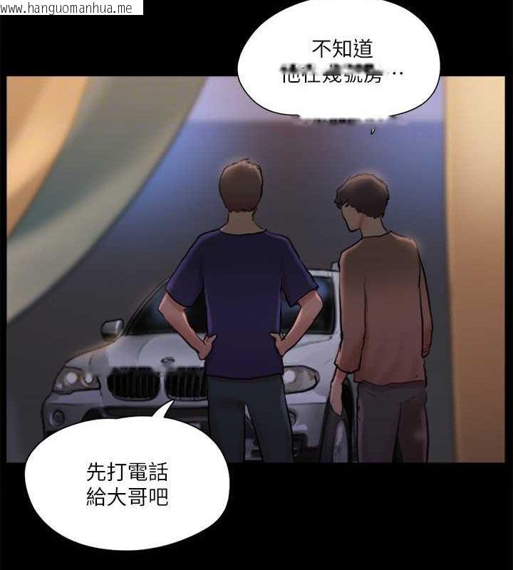 韩国漫画协议换爱(无码版)韩漫_协议换爱(无码版)-第107话-未经允许的性爱在线免费阅读-韩国漫画-第85张图片