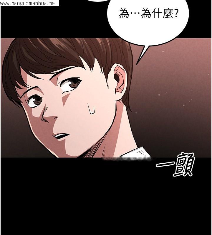 韩国漫画末日雕堡韩漫_末日雕堡-第1话-在末日成为催眠师在线免费阅读-韩国漫画-第55张图片