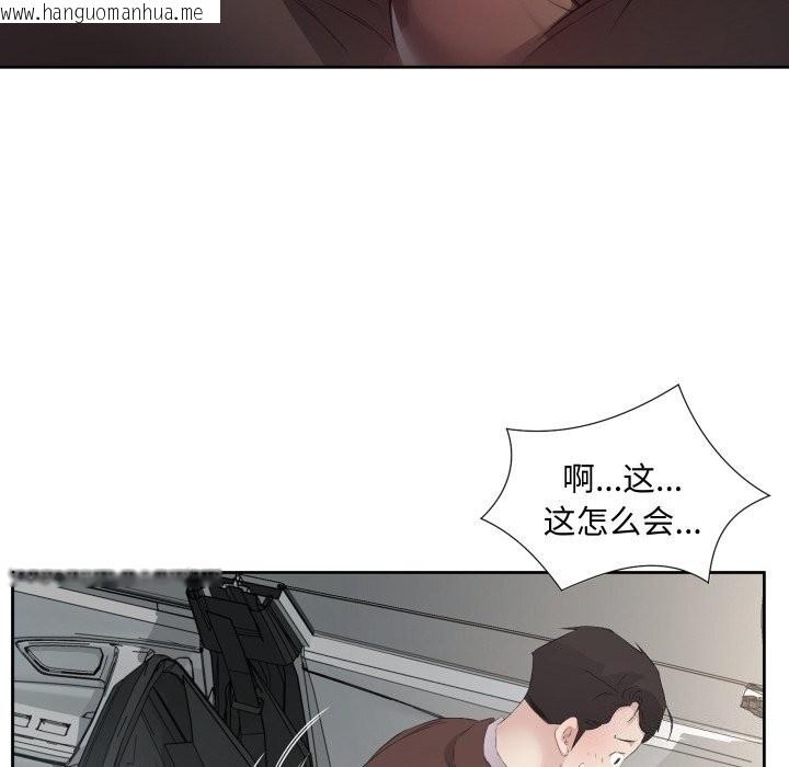 韩国漫画回归单身的继女韩漫_回归单身的继女-第7话在线免费阅读-韩国漫画-第6张图片