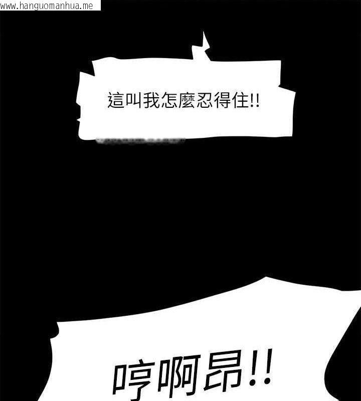 韩国漫画协议换爱(无码版)韩漫_协议换爱(无码版)-第107话-未经允许的性爱在线免费阅读-韩国漫画-第12张图片