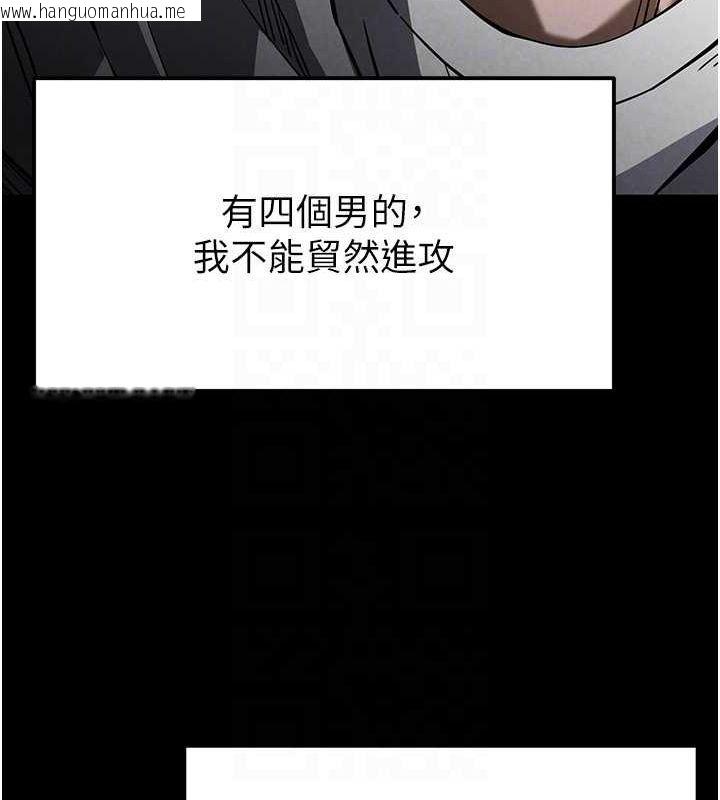 韩国漫画末日雕堡韩漫_末日雕堡-第2话-狩猎时间到在线免费阅读-韩国漫画-第80张图片