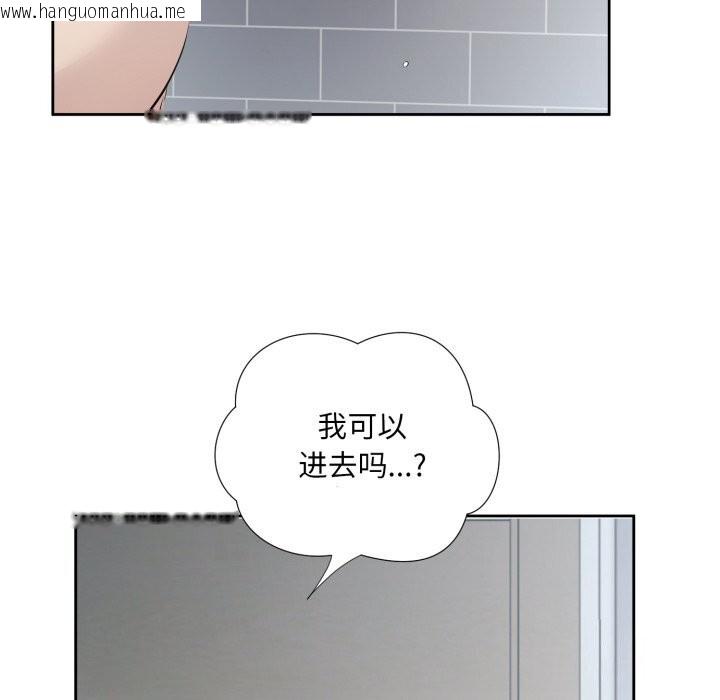 韩国漫画回归单身的继女韩漫_回归单身的继女-第7话在线免费阅读-韩国漫画-第109张图片