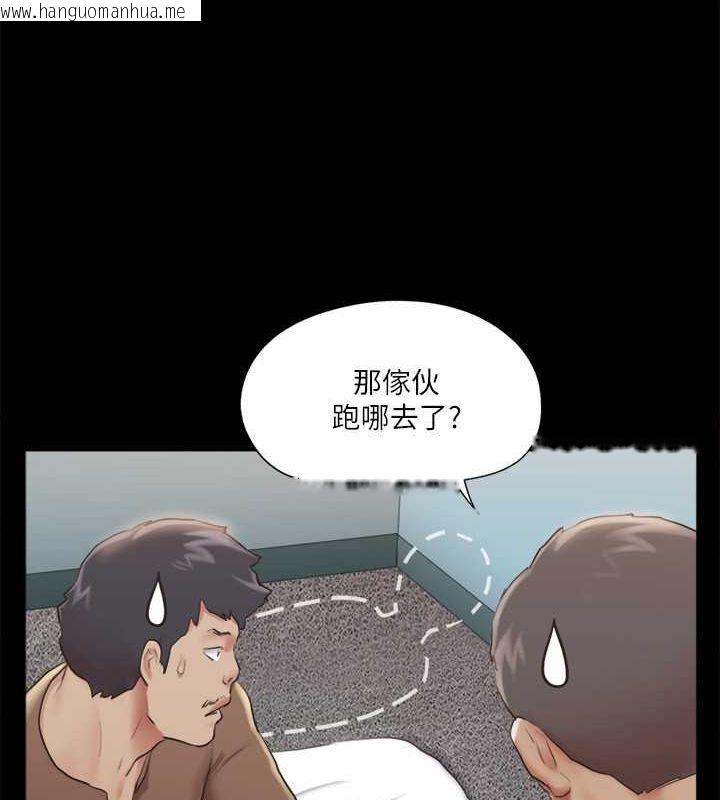 韩国漫画协议换爱(无码版)韩漫_协议换爱(无码版)-第108话-令所有男人都垂涎的她们在线免费阅读-韩国漫画-第73张图片