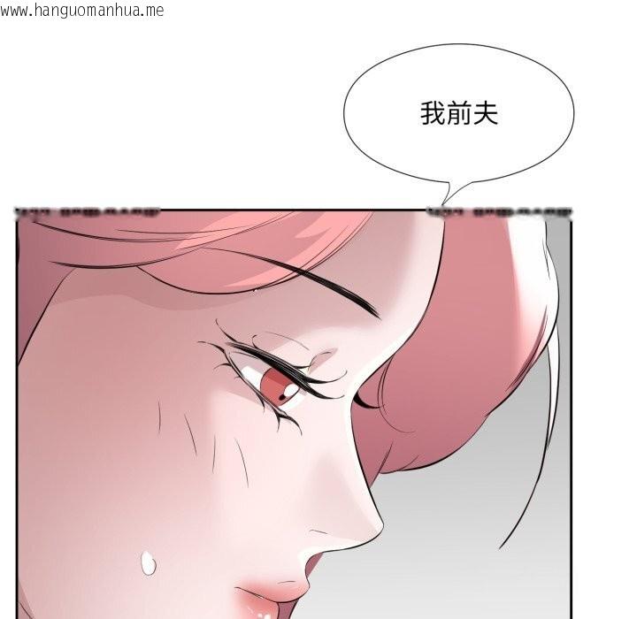 韩国漫画回归单身的继女韩漫_回归单身的继女-第7话在线免费阅读-韩国漫画-第43张图片