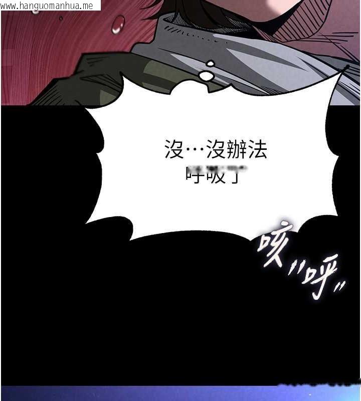 韩国漫画末日雕堡韩漫_末日雕堡-第3话-我要把妳当宠物养在线免费阅读-韩国漫画-第24张图片