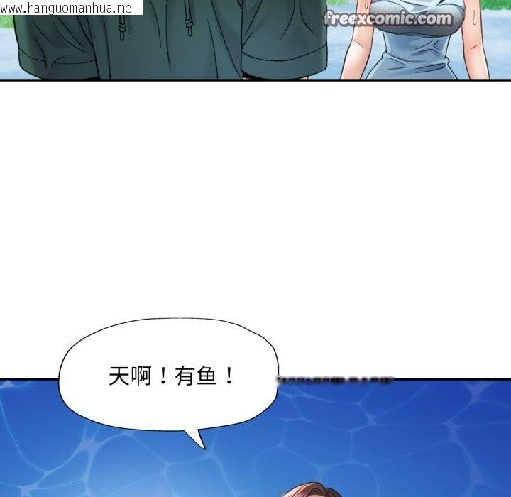 韩国漫画已嫁人的她韩漫_已嫁人的她-第6话在线免费阅读-韩国漫画-第128张图片