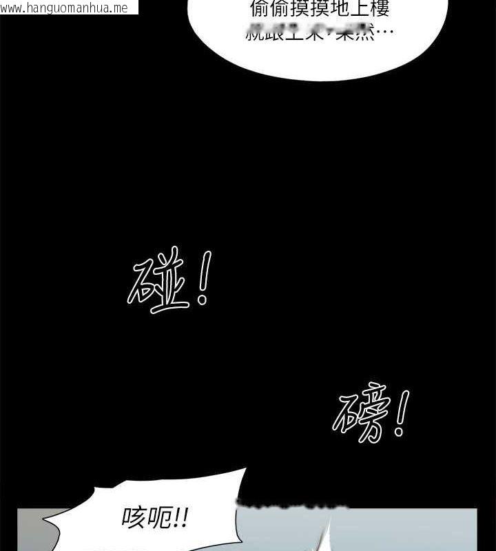 韩国漫画协议换爱(无码版)韩漫_协议换爱(无码版)-第108话-令所有男人都垂涎的她们在线免费阅读-韩国漫画-第5张图片