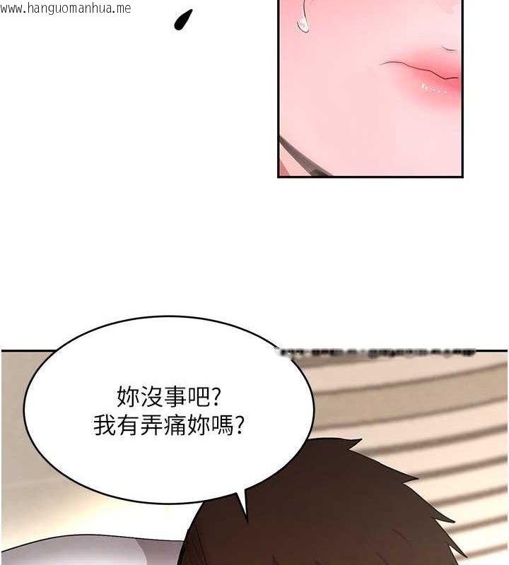 韩国漫画黑道千金韩漫_黑道千金-第11话-暴露狂母亲DIY大解放在线免费阅读-韩国漫画-第21张图片