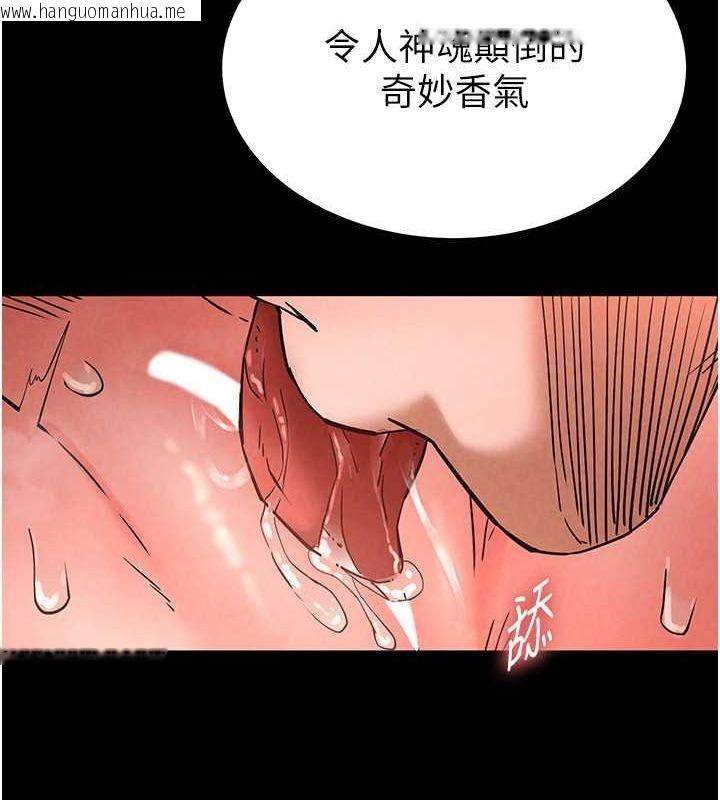 韩国漫画末日雕堡韩漫_末日雕堡-第3话-我要把妳当宠物养在线免费阅读-韩国漫画-第156张图片