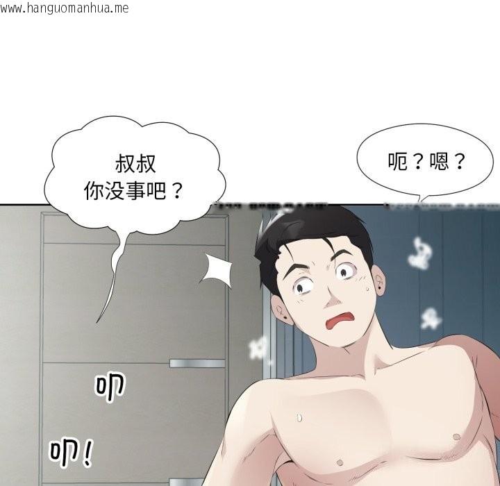 韩国漫画回归单身的继女韩漫_回归单身的继女-第7话在线免费阅读-韩国漫画-第105张图片