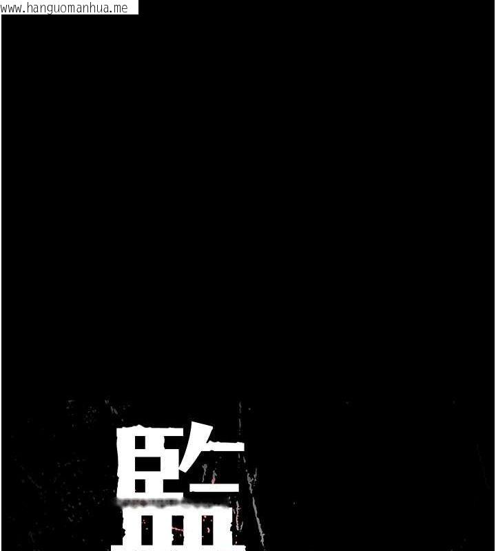 韩国漫画监狱女囚韩漫_监狱女囚-第87话-永别了，郑宇圣在线免费阅读-韩国漫画-第14张图片