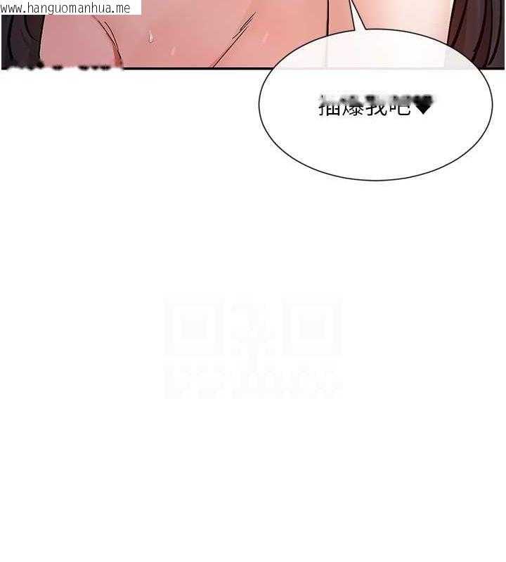 韩国漫画女神都在看这些?韩漫_女神都在看这些?-第14话-人家的下面任你玩在线免费阅读-韩国漫画-第98张图片