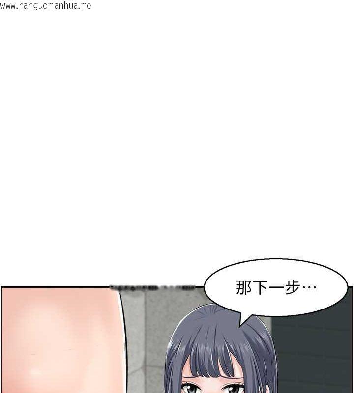 韩国漫画人妻控韩漫_人妻控-第28话-以身还债在线免费阅读-韩国漫画-第59张图片