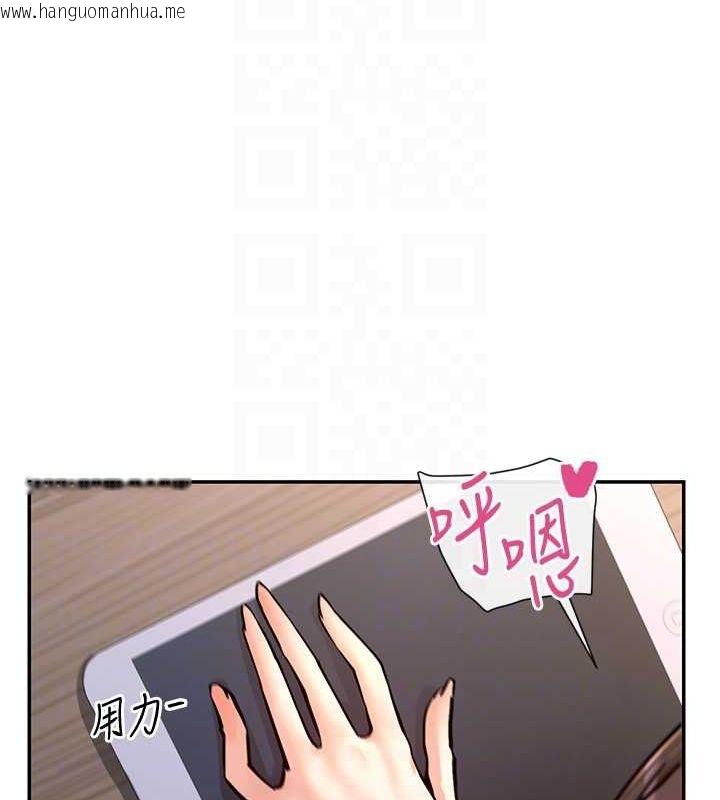 韩国漫画女神都在看这些?韩漫_女神都在看这些?-第14话-人家的下面任你玩在线免费阅读-韩国漫画-第91张图片