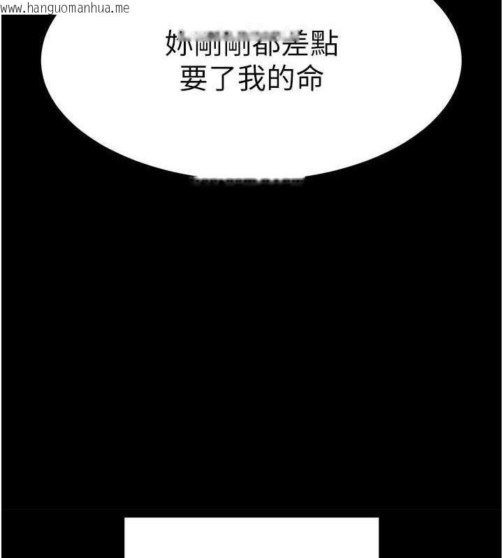 韩国漫画末日雕堡韩漫_末日雕堡-第4话-帮20岁的处女破处在线免费阅读-韩国漫画-第3张图片