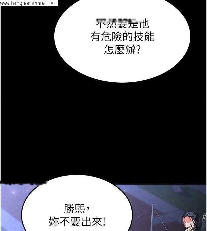 韩国漫画末日雕堡韩漫_末日雕堡-第3话-我要把妳当宠物养在线免费阅读-韩国漫画-第32张图片