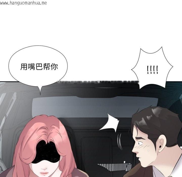 韩国漫画回归单身的继女韩漫_回归单身的继女-第7话在线免费阅读-韩国漫画-第28张图片