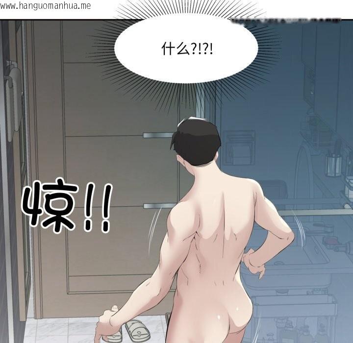 韩国漫画回归单身的继女韩漫_回归单身的继女-第7话在线免费阅读-韩国漫画-第111张图片