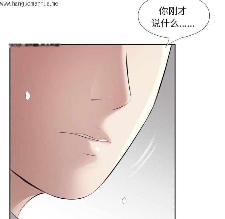 韩国漫画回归单身的继女韩漫_回归单身的继女-第7话在线免费阅读-韩国漫画-第24张图片