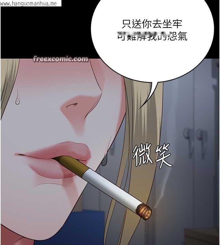 韩国漫画监狱女囚韩漫_监狱女囚-第87话-永别了，郑宇圣在线免费阅读-韩国漫画-第135张图片