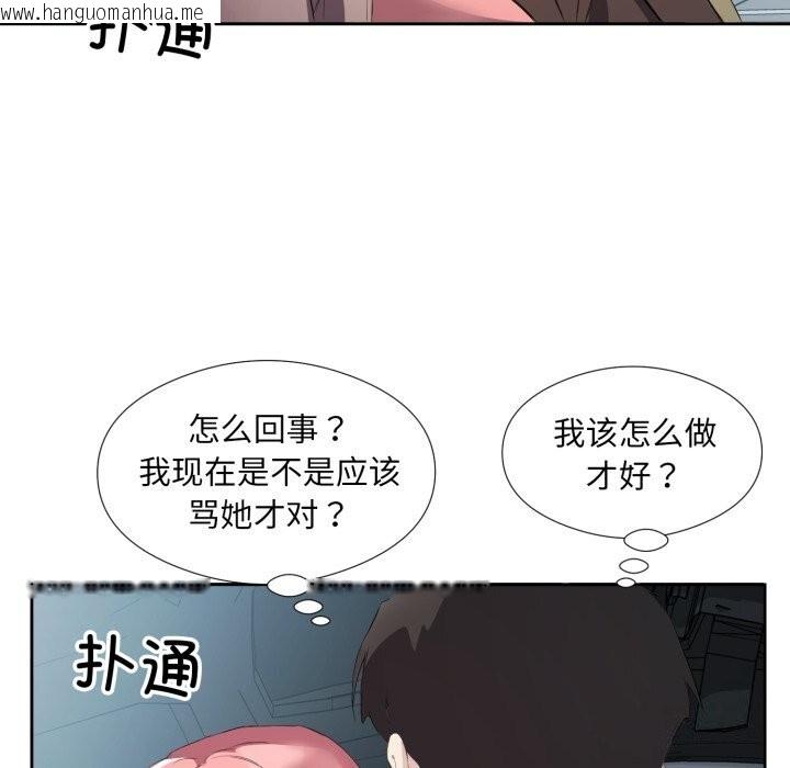 韩国漫画回归单身的继女韩漫_回归单身的继女-第7话在线免费阅读-韩国漫画-第34张图片